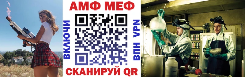 АМФЕТАМИН Розовый  Североуральск 