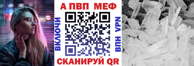 A-PVP мука  дарк нет состав  Североуральск 
