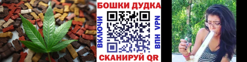 как найти закладки  Североуральск  Canna-Cookies конопля 