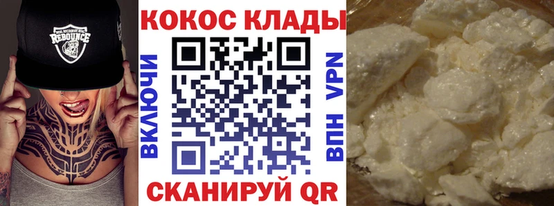 магазин продажи наркотиков  Североуральск  КОКАИН 99% 