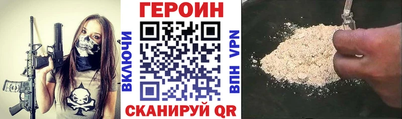 ГЕРОИН афганец  MEGA зеркало  Североуральск  купить наркоту 