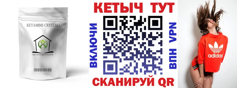 дарк нет состав  Североуральск  Кетамин ketamine  hydra маркетплейс 