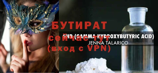 наркотики Балабаново