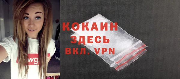 марки nbome Навашино