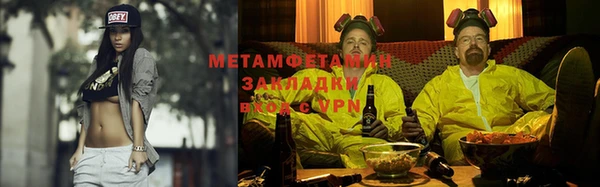 наркотики Балабаново