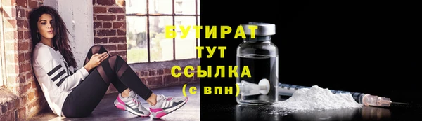 дурь Армянск