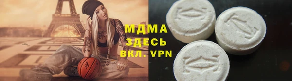 наркотики Балабаново