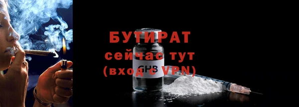 наркотики Балабаново