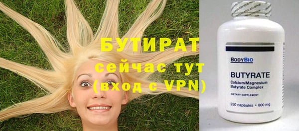 марихуана Аркадак