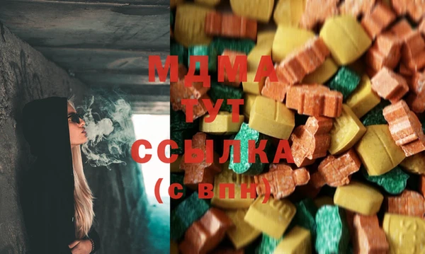 марихуана Аркадак