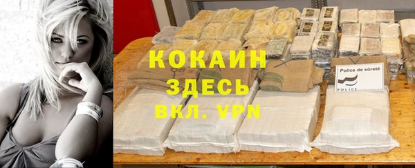 марихуана Аркадак