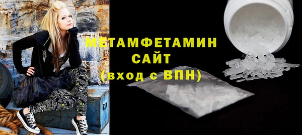 СК Балахна