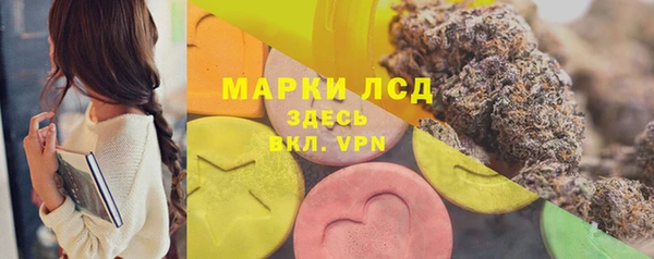 марки nbome Навашино