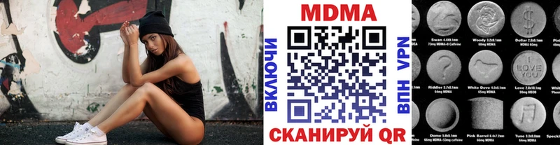 мега   Североуральск  MDMA Molly 