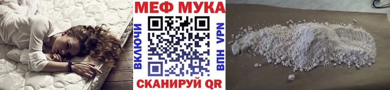 купить  сайты  Североуральск  МЯУ-МЯУ кристаллы 