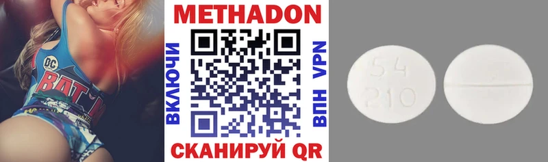 МЕТАДОН methadone  Североуральск 