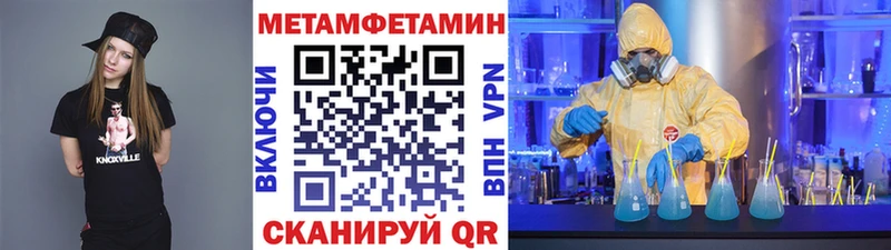 Метамфетамин кристалл  Североуральск 