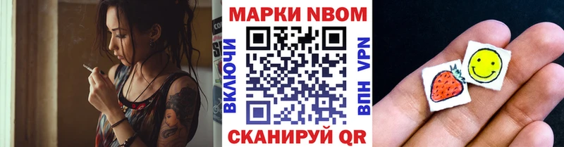 Наркотические марки 1,5мг  OMG   Североуральск 